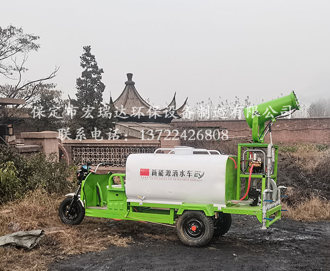 保定宏瑞達(dá)霧炮灑水車在唐山市古冶區(qū)煤場上崗